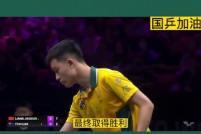 爱游戏官网包含JackeyLove在西班牙队比赛中最后时刻胜出，战术调整引发热议！上演精彩一战的词条